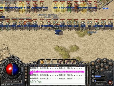 传奇sf五彩斑斓的世界，等待你的光临与征服