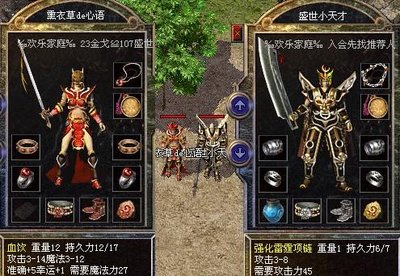 开启策略之战，展示你的传奇智慧